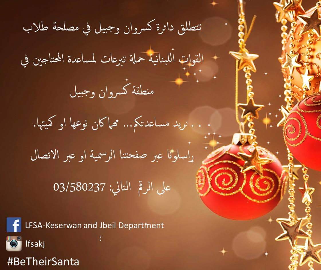 Hadxhity's tweet photo. #BeTheirSanta #LFKJ https://t.co/57MMzvyXVx