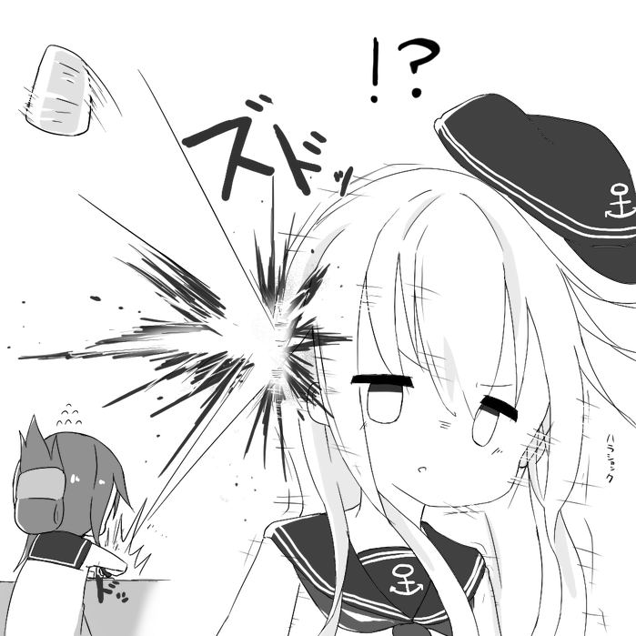 橙の矢 