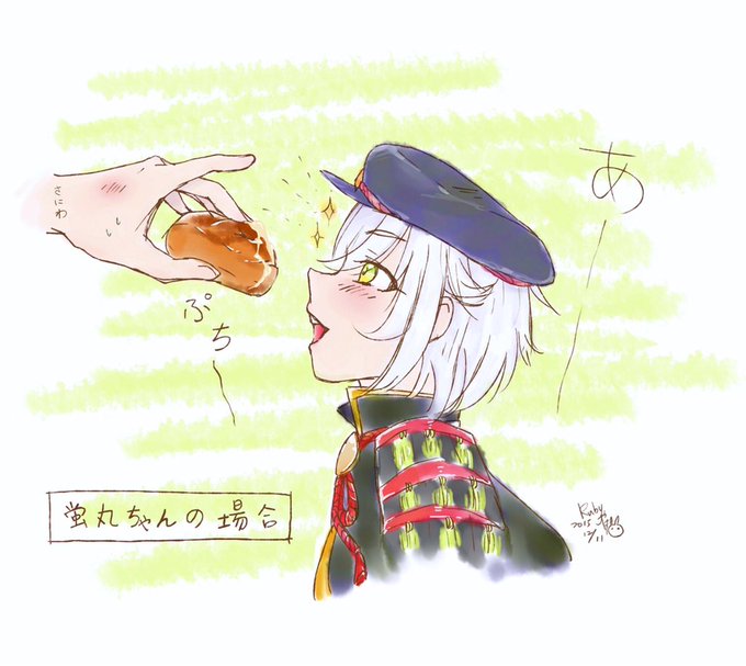 蛍丸のtwitterイラスト検索結果 古い順