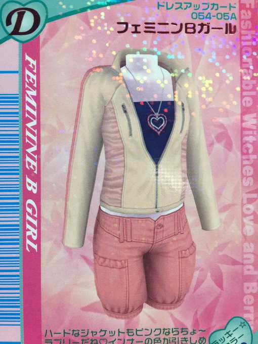 ラブ ベリー復活祈願垢さん の最近のツイート 1 Whotwi グラフィカルtwitter分析 ラブ ベリー復活祈願垢さん の最近のツイート 1 Whotwi グラフィカルtwitter分析