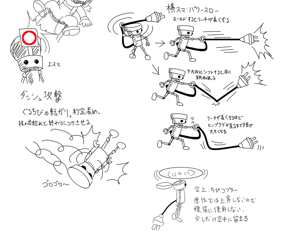 kashi1110's tweet photo. もしもちびロボがスマブラに参戦したら…な妄想落書き。字も下手なので見えづらかったら申し訳ないです https://t.co/6c19Q6yEFd