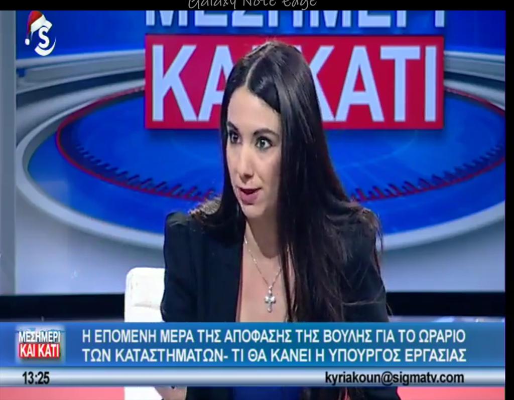 SaviaOrphanidou's tweet photo. Ελευθεροποίηση ωραρίων, ενίσχυση απασχόλησης και διασφάλιση δικαιωμάτων εργαζομένων #cyprus #enterprise #Sigma https://t.co/qt199m5rqW