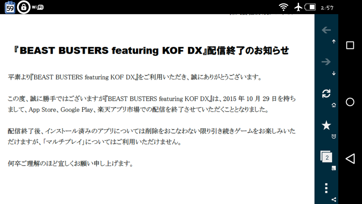 kumicho37564's tweet photo. ストアで見かけないと思ったら、もう終わりかよ😅
どんだけ不振だったんだよ😅
#BBKOF https://t.co/eMu4DUvxNr