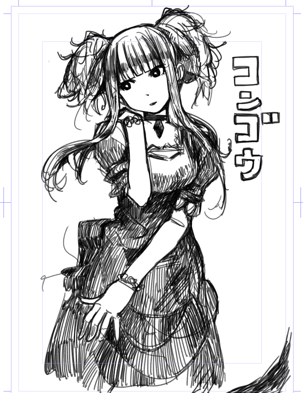 オラァ!オタク共コンゴウじゃ!! 