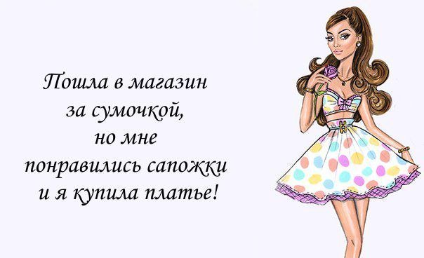 Мужу, картинки с юмором про одежду