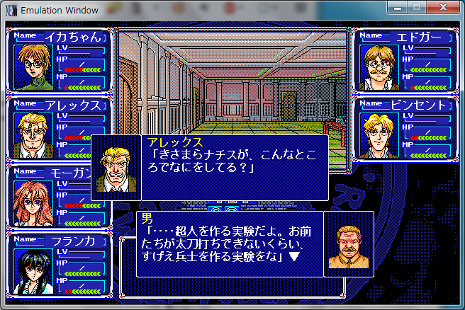 came_tongue_000's tweet photo. #NEC #PC9801 #パラケルススの魔剣 #GroupSNE #GhostHunter #HummingBirdSoft #retrogaming #retrogamer https://t.co/zWwlxWEIy3