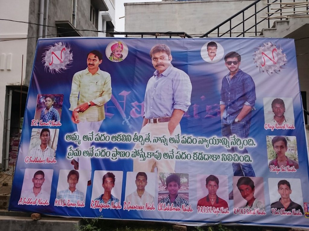 Image result for kapu caste banners