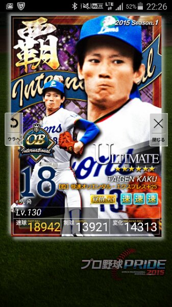 オクションッター Pa Twitter プロ野球prideプライド西武1覇青ob郭泰源覚醒3 25即戦力 現在の価格590 円 現在の入札人数9人 詳しくはコチラ T Co Tjvmvy74u2 T Co Pzy635cuw2
