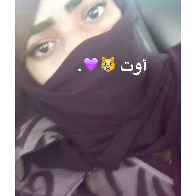 أوت 😊 طالعه 💑