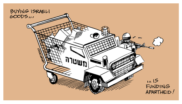palinfoen's tweet photo. Buying Israeli/Pro-Israeli products or products is supporting and funding the oppression of Palestinians. #BDS https://t.co/QKJn4xxOv6