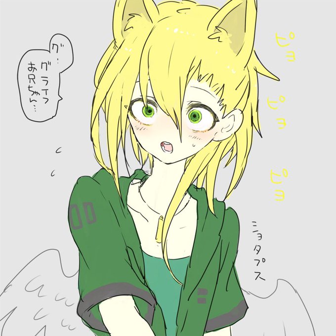 最速 ディバゲ グリュプス 最速 ディバゲ グリュプス