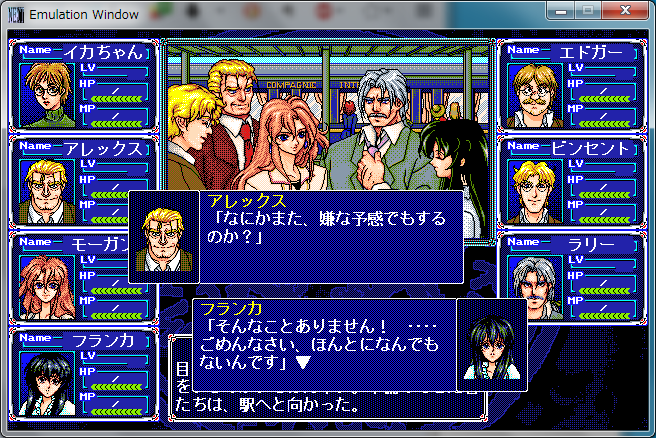 came_tongue_000's tweet photo. #NEC #PC9801 #パラケルススの魔剣 #GroupSNE #GhostHunter #HummingBirdSoft #retrogaming #retrogamer https://t.co/BnRpjKGIer