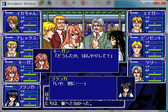 came_tongue_000's tweet photo. #NEC #PC9801 #パラケルススの魔剣 #GroupSNE #GhostHunter #HummingBirdSoft #retrogaming #retrogamer https://t.co/BnRpjKGIer