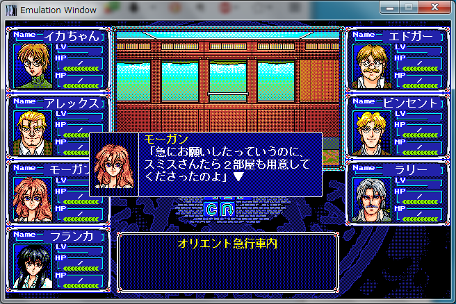 came_tongue_000's tweet photo. #NEC #PC9801 #パラケルススの魔剣 #GroupSNE #GhostHunter #HummingBirdSoft #retrogaming #retrogamer https://t.co/ac977a2eyo