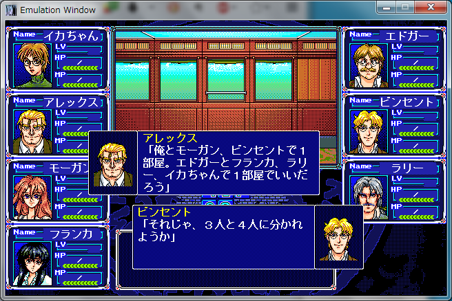 came_tongue_000's tweet photo. #NEC #PC9801 #パラケルススの魔剣 #GroupSNE #GhostHunter #HummingBirdSoft #retrogaming #retrogamer https://t.co/ac977a2eyo