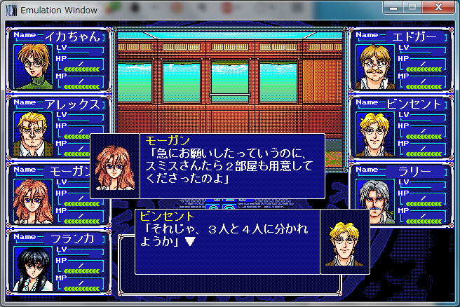 came_tongue_000's tweet photo. #NEC #PC9801 #パラケルススの魔剣 #GroupSNE #GhostHunter #HummingBirdSoft #retrogaming #retrogamer https://t.co/ac977a2eyo