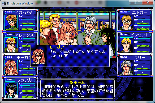 came_tongue_000's tweet photo. #NEC #PC9801 #パラケルススの魔剣 #GroupSNE #GhostHunter #HummingBirdSoft #retrogaming #retrogamer https://t.co/ac977a2eyo