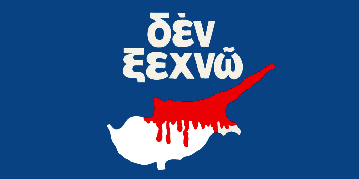 KyreniaReturn's tweet photo. Εμείς δεν ξεχνούμε και ας επιχειρούν κάποιοι να εκπορνεύσουν την ιστορία του τόπου! #Cyprus #Kyrenia https://t.co/sIbHjovQEV