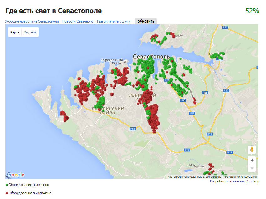 Севастополь свет есть. Экологическая карта Севастополя. Где есть свет в Севастополе. СЕВСТАР карта Севастополь. Севастополь на карте.