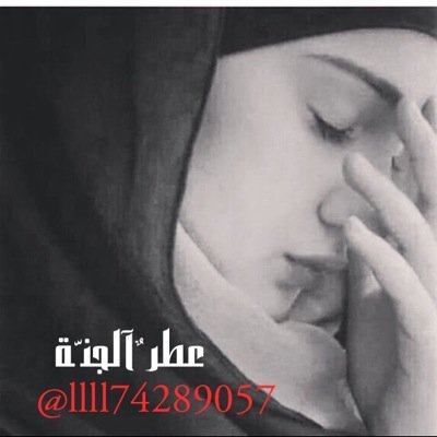 @llll74289057 🍁🍃
حساب مواليه افتخر بمتابعته ومعرفتها 
الف الف الف مبروك حبيبتي تجاوزتي ال9/000متابع ويارب المليون😘😘
