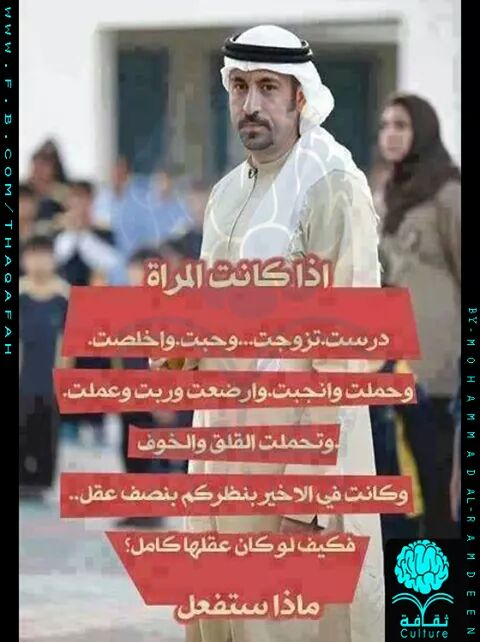 بقايا انثى ممزقه (@saas00972) on Twitter photo 