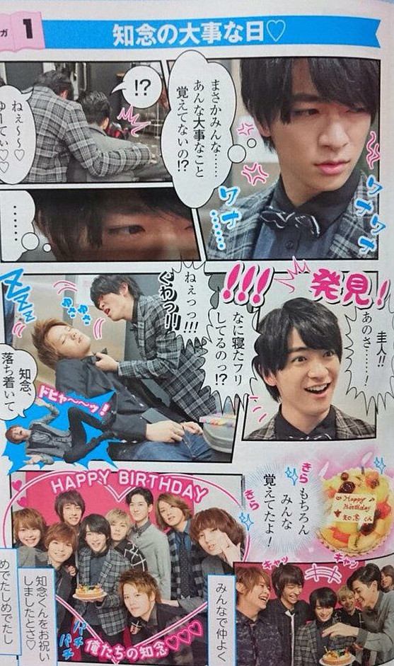 Natsu07182000's tweet photo. 知念君お誕生日おめでとぉ🎉
これからもお仕事頑張ってください！ https://t.co/9xV1PvR5pZ