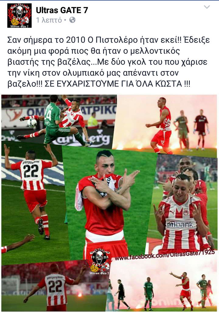 rapsfanatic's tweet image. @kmitroglou ΚΏΣΤΑ ΑΛΑΝΙ ΜΌΝΟ ΕΣΎ !!!
7 γκολ εναντίον στον παναθηναικο !!! ΜΌΝΟ ΕΣΎ ΜΩΡΉ ΠΑΙΚΤΑΡΆ 🔫🔫🔫