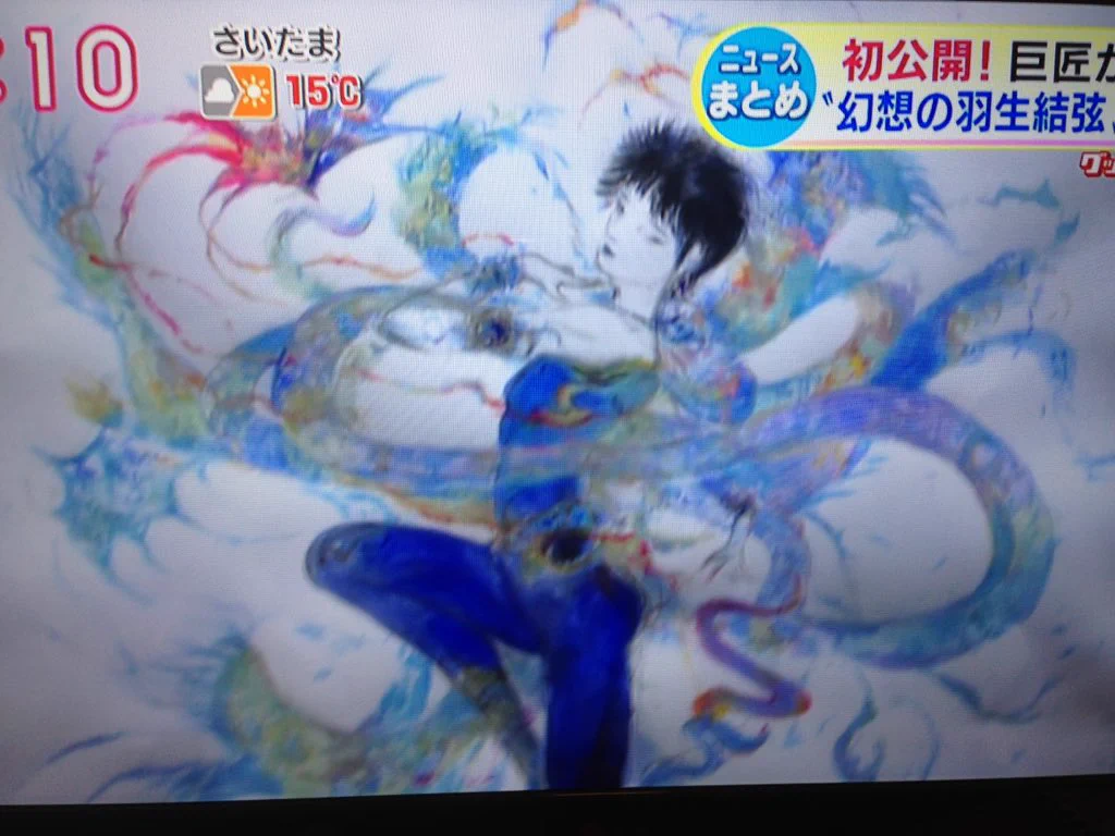 天野喜孝が羽生結弦を描いたイラストが超美麗すぎるwww