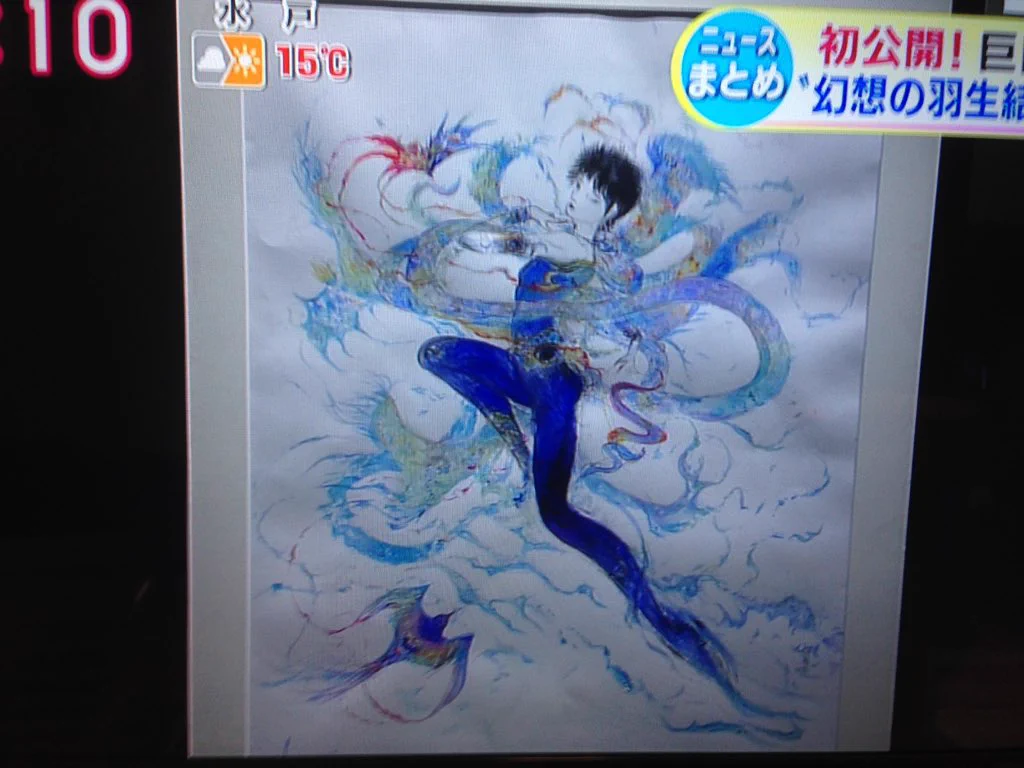 天野喜孝が羽生結弦を描いたイラストが超美麗すぎるwww