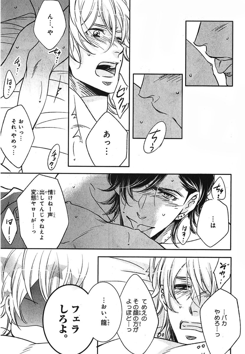 ビーボーイ編集部 on X: 【本日発売♪】JUNK!BOYふゆやすみ号☆ 藤村綾生先生「ヤンキーズポルノ」／犬猿の仲のヤンキー2人、まずはカラダから!?  junk t.coXhdKuEb9Nr t.con4pH1llfaw  X