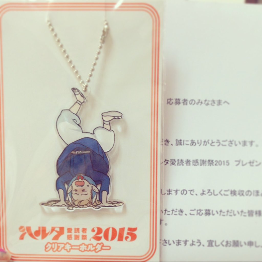 ダンジョン飯 マルシル アクリルキーホルダー キャンペーン 当選品