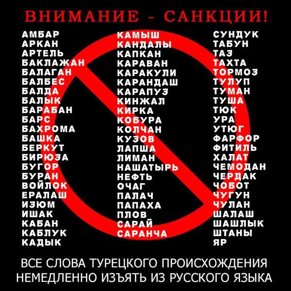 Иран готов выступить посредником между Россией и Турцией - Цензор.НЕТ 6422