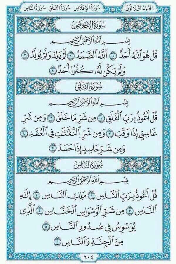 #صدقه لوالدي  الله يرحمه 😔
تراها ضغطه بس تكفون لاتبخلون 😔