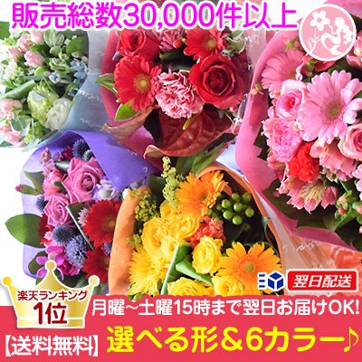 panyreqacako's tweet photo. 誕生日 花束 お祝い フラワー 結婚祝 退職祝い 送別祝い プレゼント 花 ギフト 花 クリスマス お歳暮 お正月 花
https://t.co/KhG5gTvL2C https://t.co/R7B2aBV4D7