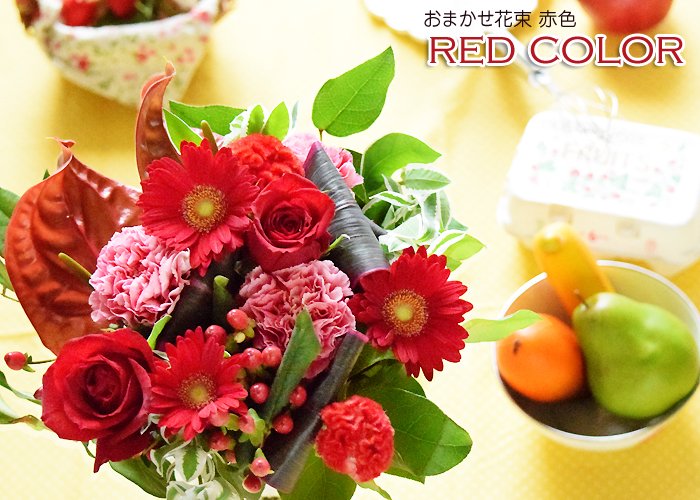 panyreqacako's tweet photo. 誕生日 花束 お祝い フラワー 結婚祝 退職祝い 送別祝い プレゼント 花 ギフト 花 クリスマス お歳暮 お正月 花
https://t.co/KhG5gTvL2C https://t.co/R7B2aBV4D7