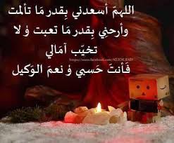 امين يارب العالمين 
امين يارب العالمين