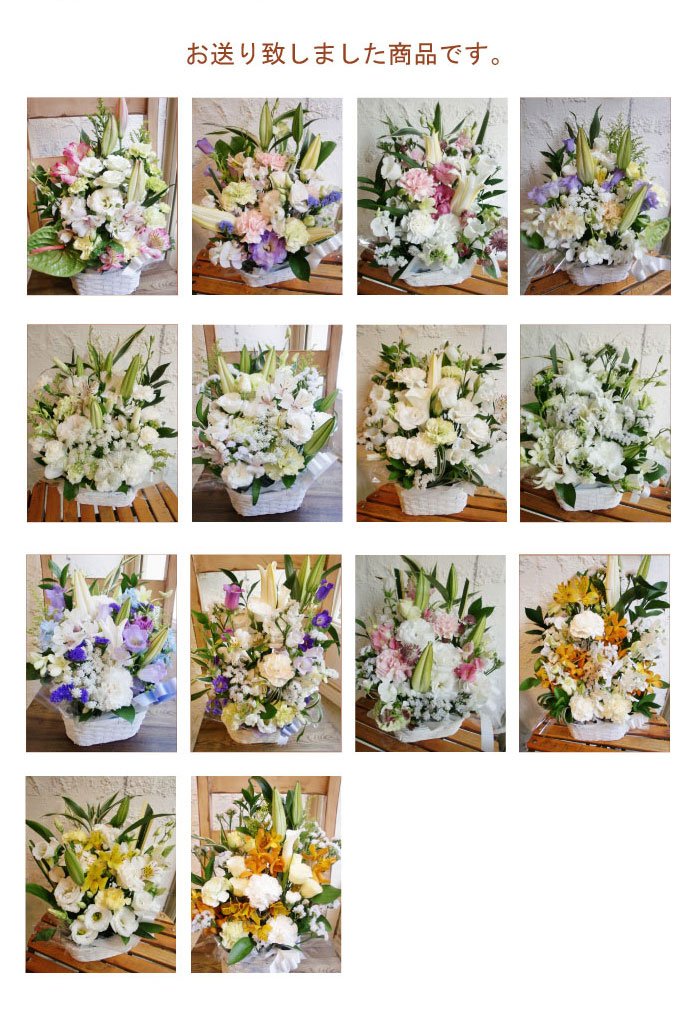 panyreqacako's tweet photo. ◇楽天1位◇お悔やみ花オリエンタルリリー・ユリと洋花を使った旬のお供えアレンジ【洋風 アレンジメント】【送料無料】お盆・お彼岸/法事/命日/即日/ペット/枕花/お供え【あす楽_日曜.
https://t.co/USsvCrPZfC https://t.co/uhGJv2467V