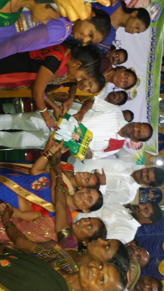 chinnapoorlo bathukamma