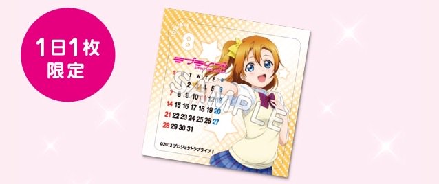 ラブライブtカードのtwitterイラスト検索結果 古い順 ラブライブtカードのtwitterイラスト検索結果 古い順