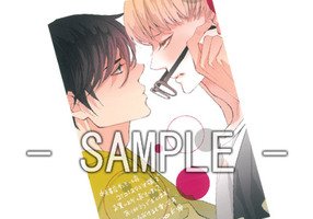草食系男子のtwitterイラスト検索結果 古い順