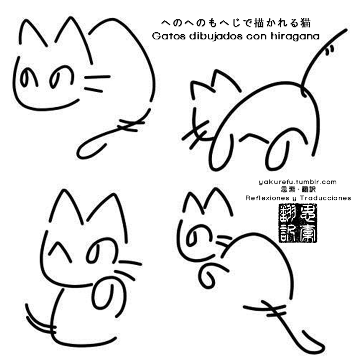 Instituto De Lengua Japonesa Yakurefu Pa Twitter Gatos Dibujados Con Hiragana Ã¸ã®ã¸ã®ãã¸ãã§ Ããããã Ã­ã Japon Japones Gatos Hiragana Yakurefu Cats Apan Japanese Https T Co F0hznrqho0
