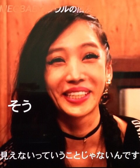 メグベイビーの実物と写真が違い過ぎて詐欺レベル スッピン画像は エンタメ 芸能 ニュース などの気になる話題をお届け