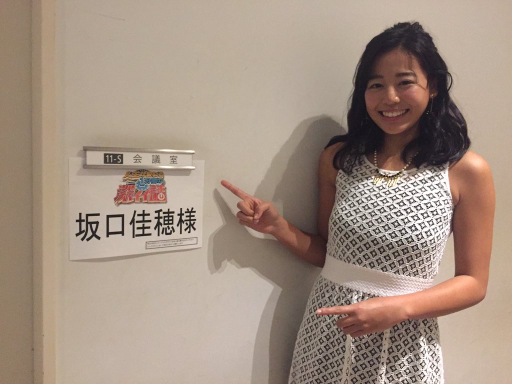 Kaho Sakaguchi On Twitter 今夜9時からの深イイ話に出演します🙇🏿 7fgbdfrznu