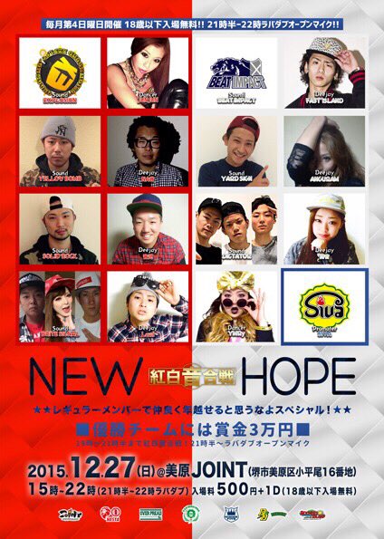 tsukoji__'s tweet photo. 12月のNEW HOPEは喧嘩。

頑張ってます
時には殺ります

NEW HOPE馬鹿にしてるとそのうち痛い目みるよ。そんなバイブス🔥

僕はパイセンが相手。真っ向勝負

見に来てください(￣^￣)ゞ

#BAR_JOINT https://t.co/m1g8aTSSUO