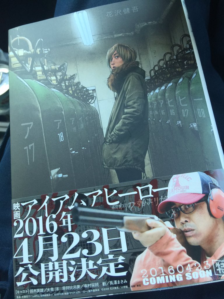 佐藤洋平 Pff Twitter