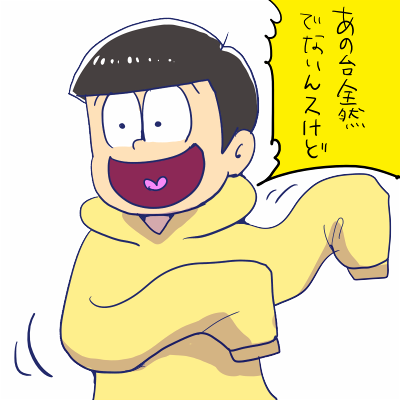 試しに描いてみたらめっちゃ描きやすかったけど自分色が0でびっくりした!描き癖すら出す事も出来ない完成された絵柄…! 