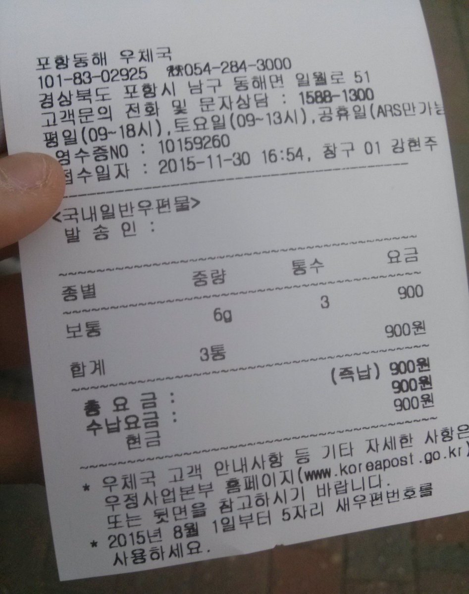 hoshi_soongom's tweet photo. 오늘 발송했습니다!일반우편이니 우편함을 잘 확인해주세요!ㅇㅅㅇ♥ @jisooyajasoohae @aann_00 @sevongs_17 https://t.co/FLsO4Lxq8m