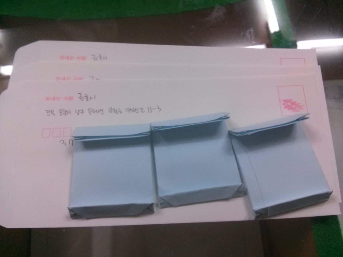 hoshi_soongom's tweet photo. 오늘 발송했습니다!일반우편이니 우편함을 잘 확인해주세요!ㅇㅅㅇ♥ @jisooyajasoohae @aann_00 @sevongs_17 https://t.co/FLsO4Lxq8m