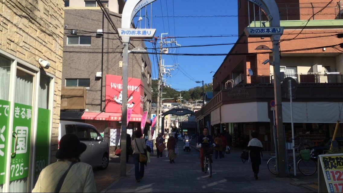 desperanzafc's tweet photo. 300ツイート目はデスペランザ箕面FC初のプロモーション活動の報告です。
11月28日(土)にみのお本通り商店街様でポスター掲載のお願いをさせて頂きました。後日また各店舗様の情報をお伝えします。 https://t.co/Tfe1Xd8nRb