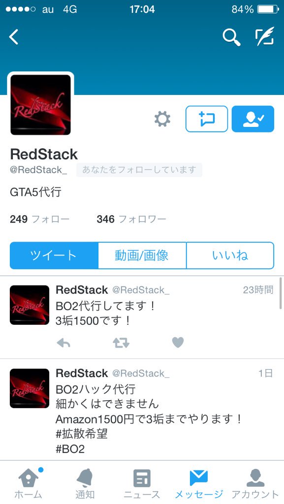 TAKENOKO1964's tweet image. この方はとても信用できます！
他のハッカーに騙されて、慎重になっていた私が後払い対応だからと購入したら完璧でした！
因みにGTA5のアカウントハックをしていただきました。
対応も丁寧です！